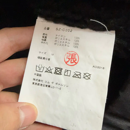 COMME des GARÇONS Black Cotton Men's Outerwear 0089