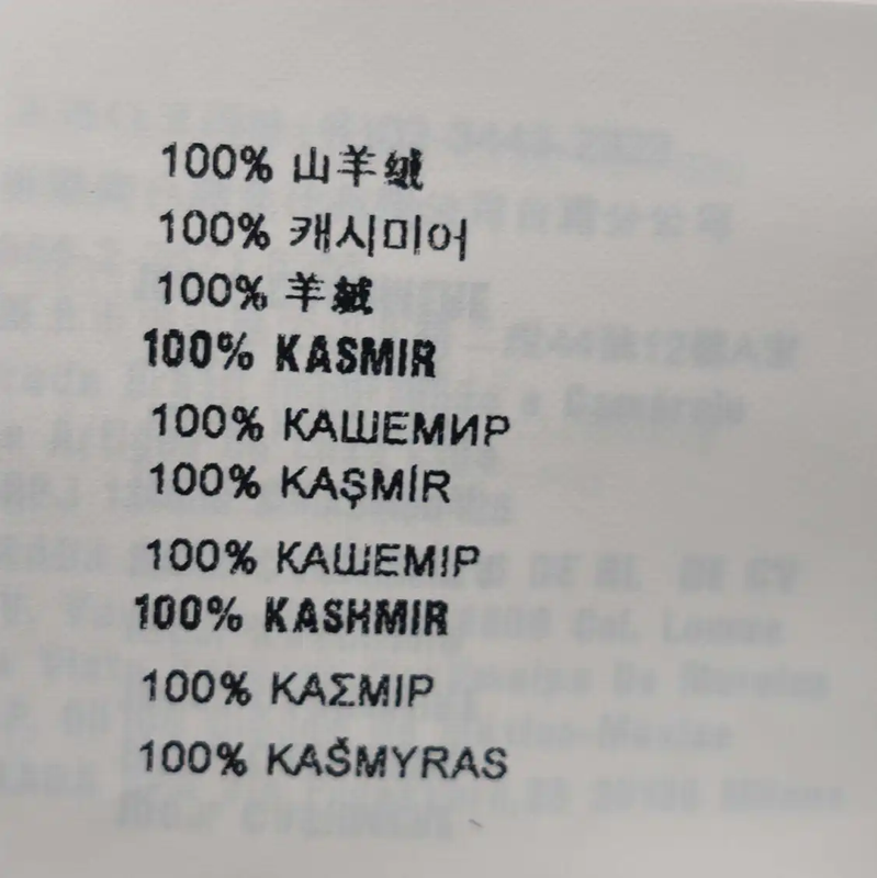 Prada Embroidered Logo Beige Wool Sweater