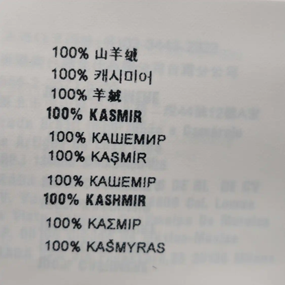 Prada Embroidered Logo Beige Wool Sweater