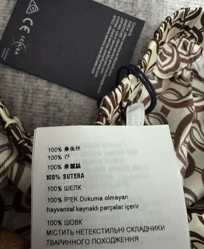 Prada White Silk Logo Print Casual Pants