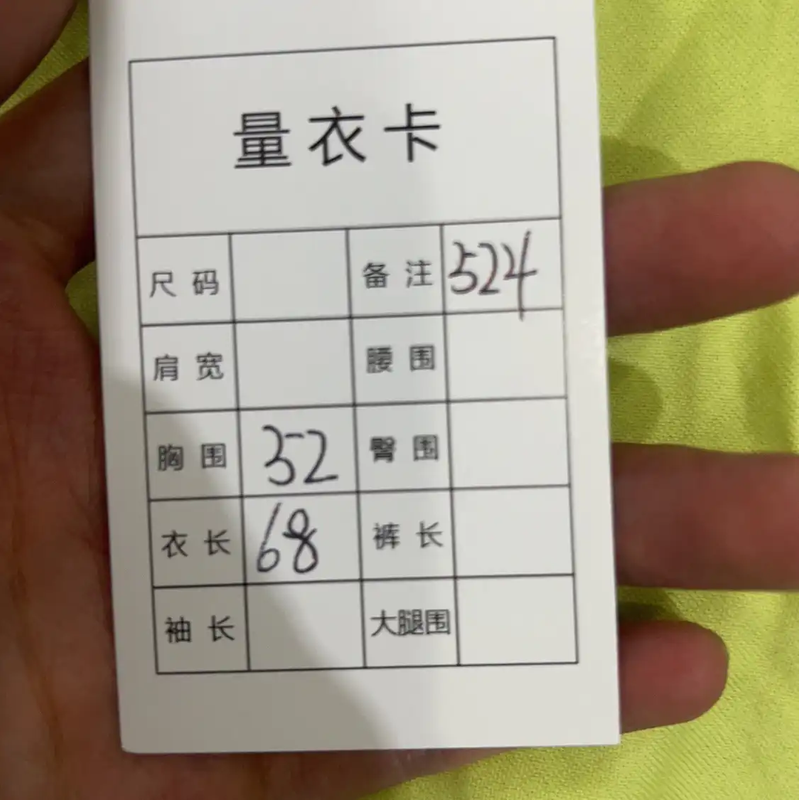 Stone Island Men's Yellow Cotton T-Shirt 0089