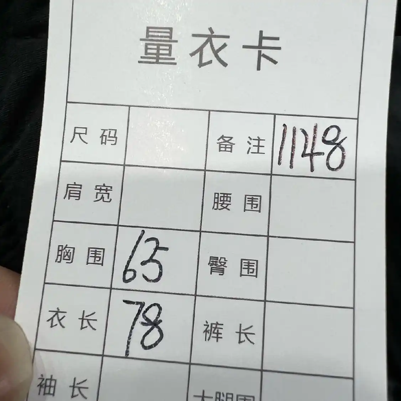 Stone Island Black Cotton Down Jacket for Men 0089