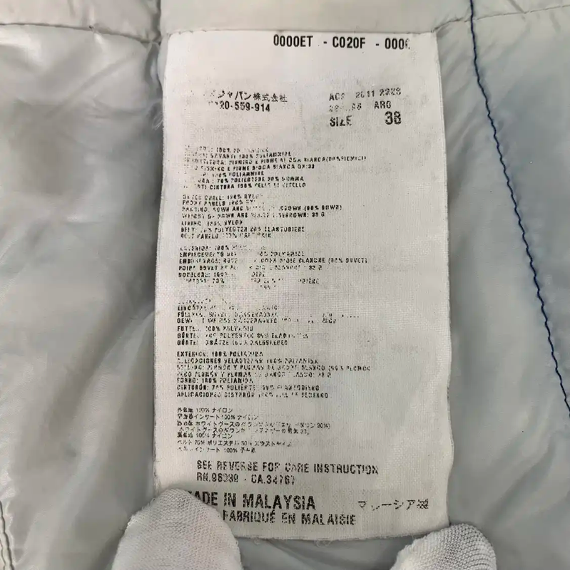 Prada Men's Blue Down Jacket