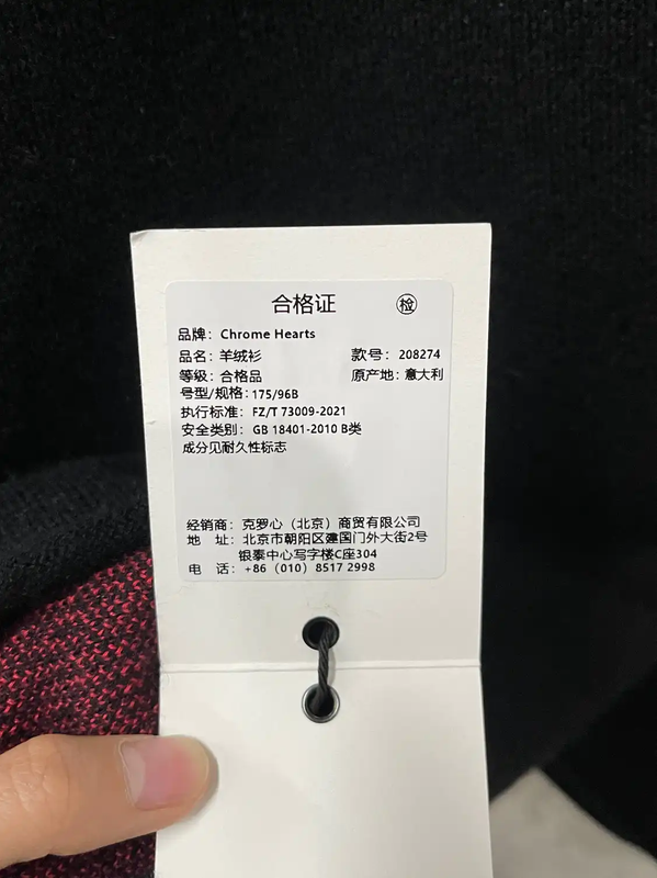 Chrome Hearts Black Cashmere Pullover Sweater 0089