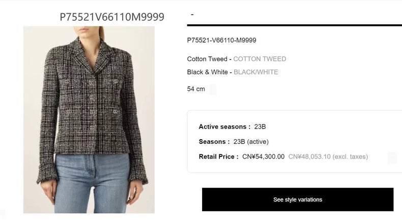 Chanel Woven Blazer Jacket Size 36