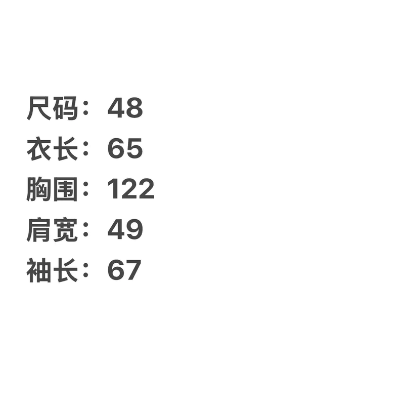 Prada Men's Black Down Jacket