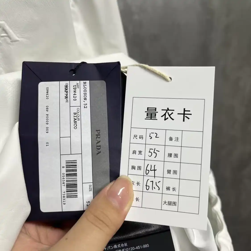 Prada White Cotton Men's Jacket L Size