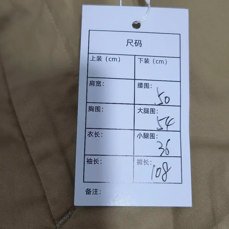 Prada Casual Pants in Khaki for Men