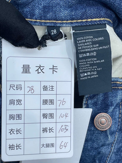 Celine Chain Denim Jeans Size 28