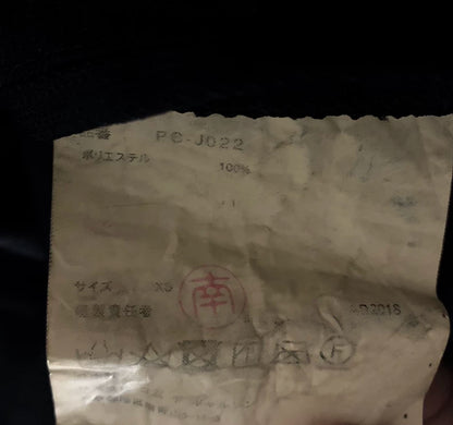 Comme des Garcons 19SS Crazy Suit