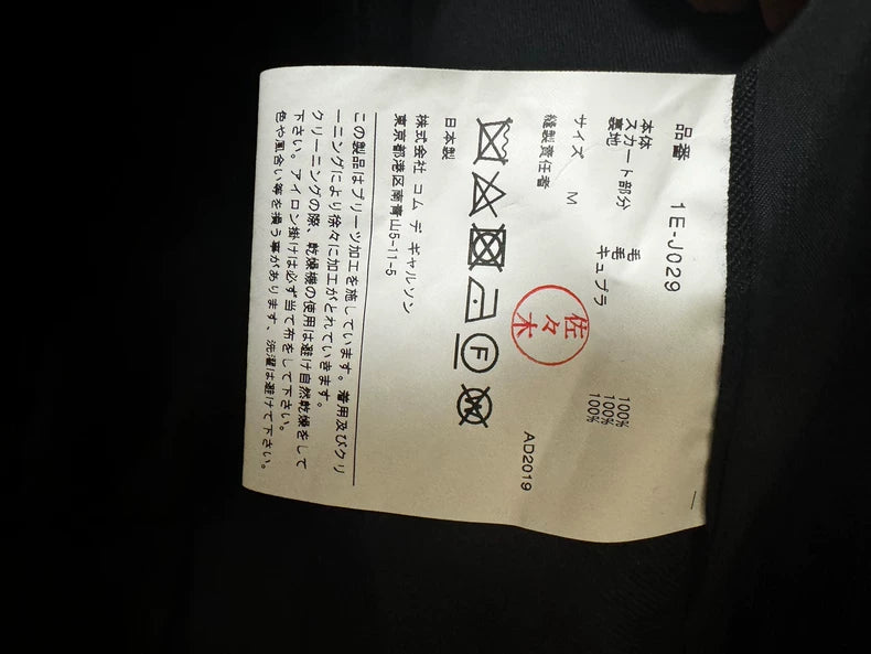 CDG Black Pleated Hem Blazer Coat