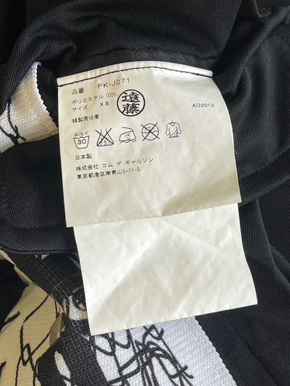 CDG Homme Plus Graffiti Rivet Trench Coat