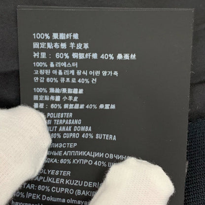 Prada Black Long Sleeve Knit Sweater