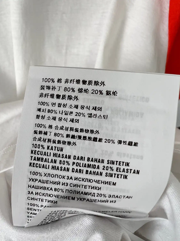 Prada Men's Summer White Cotton T-Shirt