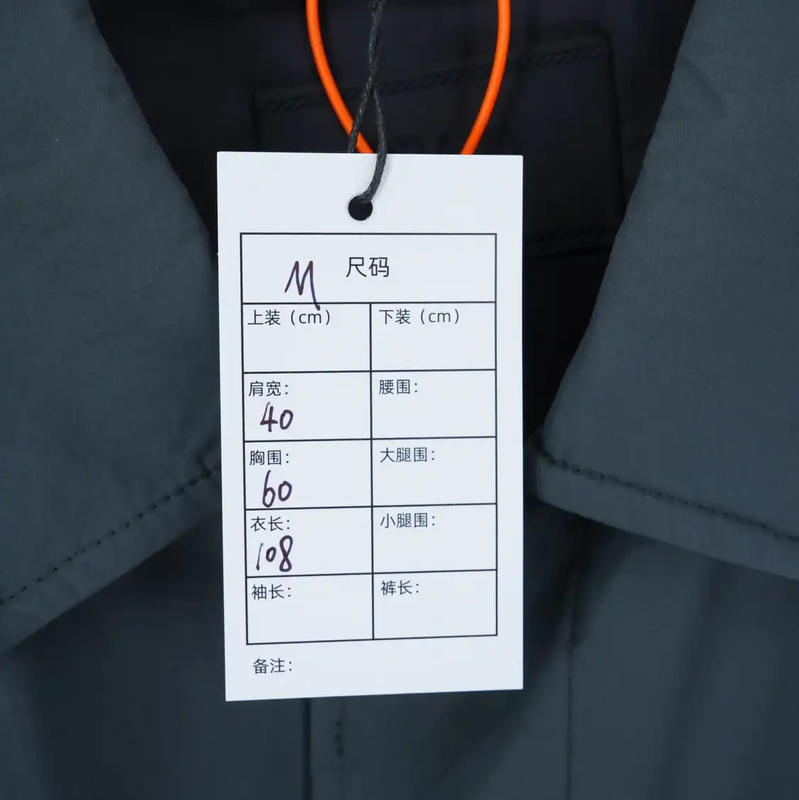 Prada Men's Navy Nylon Trench Coat