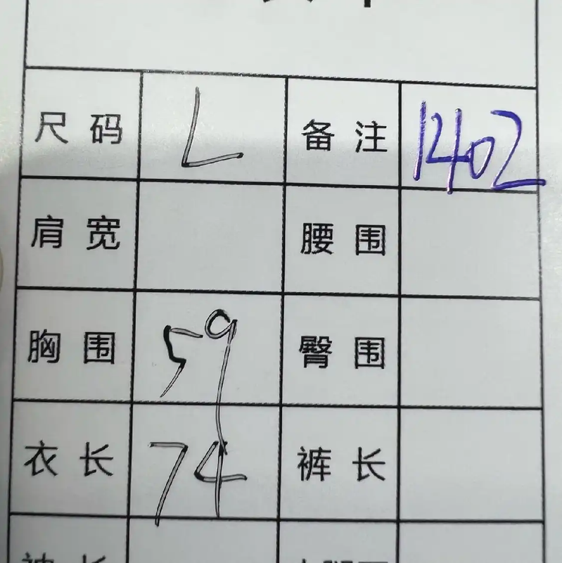 Stone Island Multicolor Cotton Men's Jacket 0089