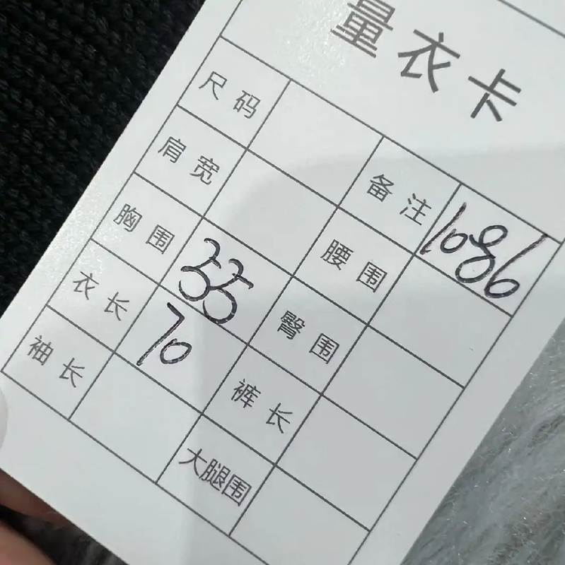 Prada Black Wool Knit Pullover for Men