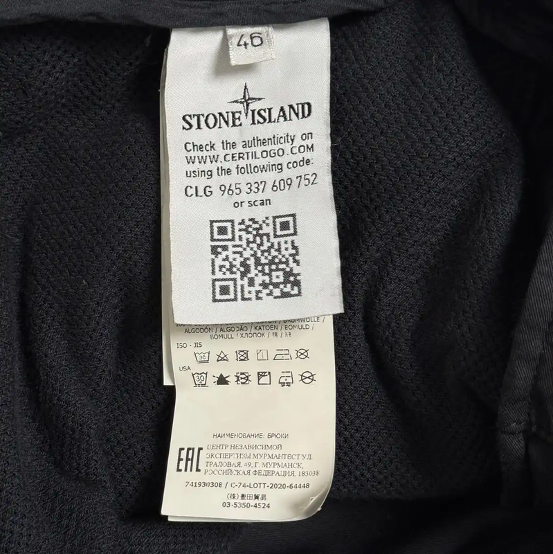 Stone Island Black Casual Pants for Men 0089
