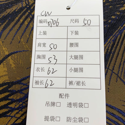 Saint Laurent Embroidered Zip-Up Jacket