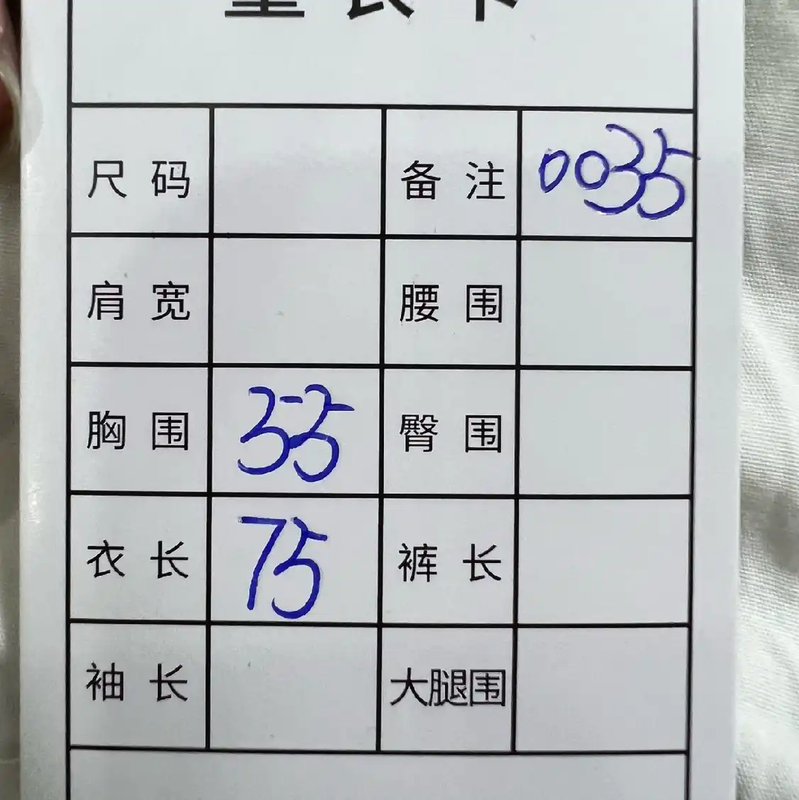 Stone Island White Lightweight Men's Jacket 0089