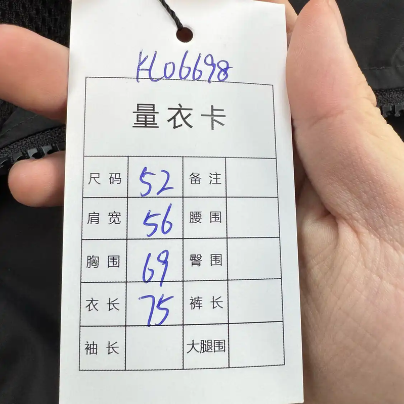 Givenchy Men's Long Sleeve Black Logo Jacket 0089