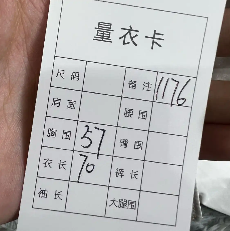 Prada Men's White Nylon Jacket