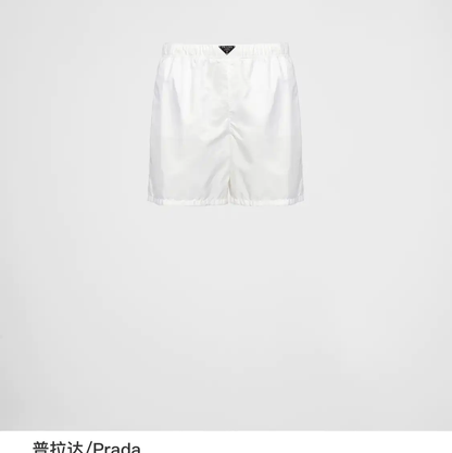 Prada Men's White Casual Shorts