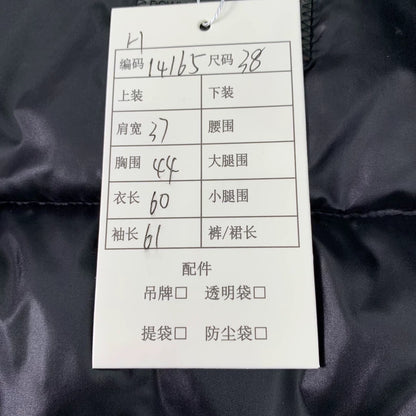 Prada Black Hooded Down Jacket