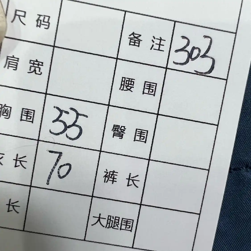 Stone Island Blue Cotton Men's Jacket 0089