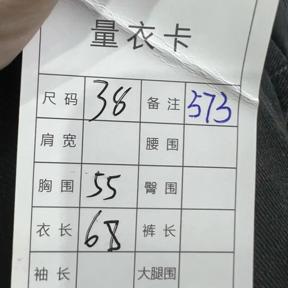 Prada Black Lightning Short Sleeve Shirt