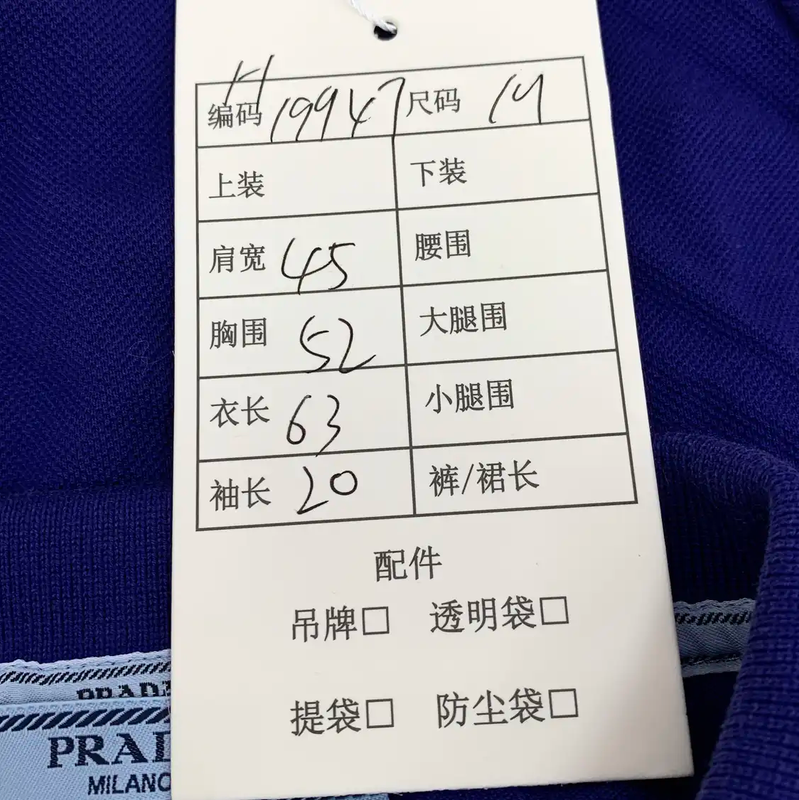 Prada Men's Cotton Polo Shirt in Deep Blue