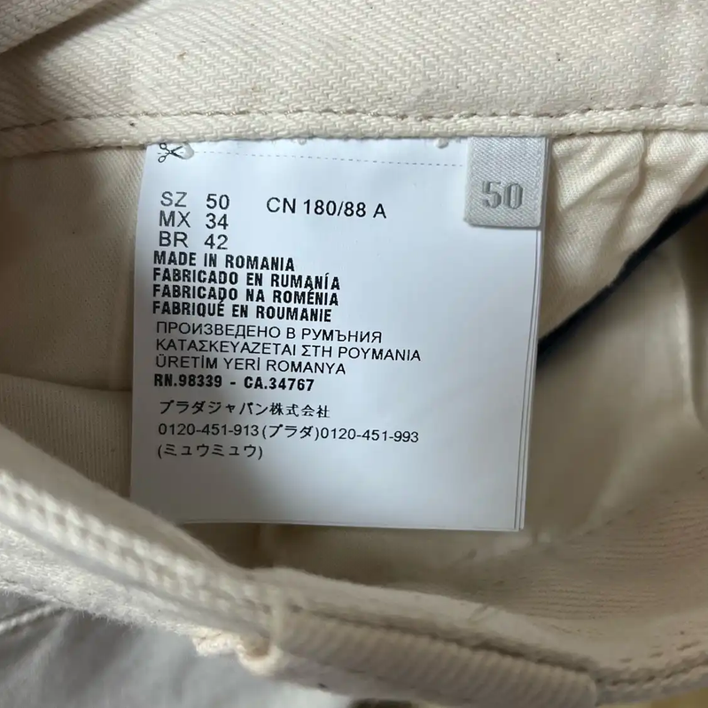 Prada Men's Beige Cotton Logo Shorts