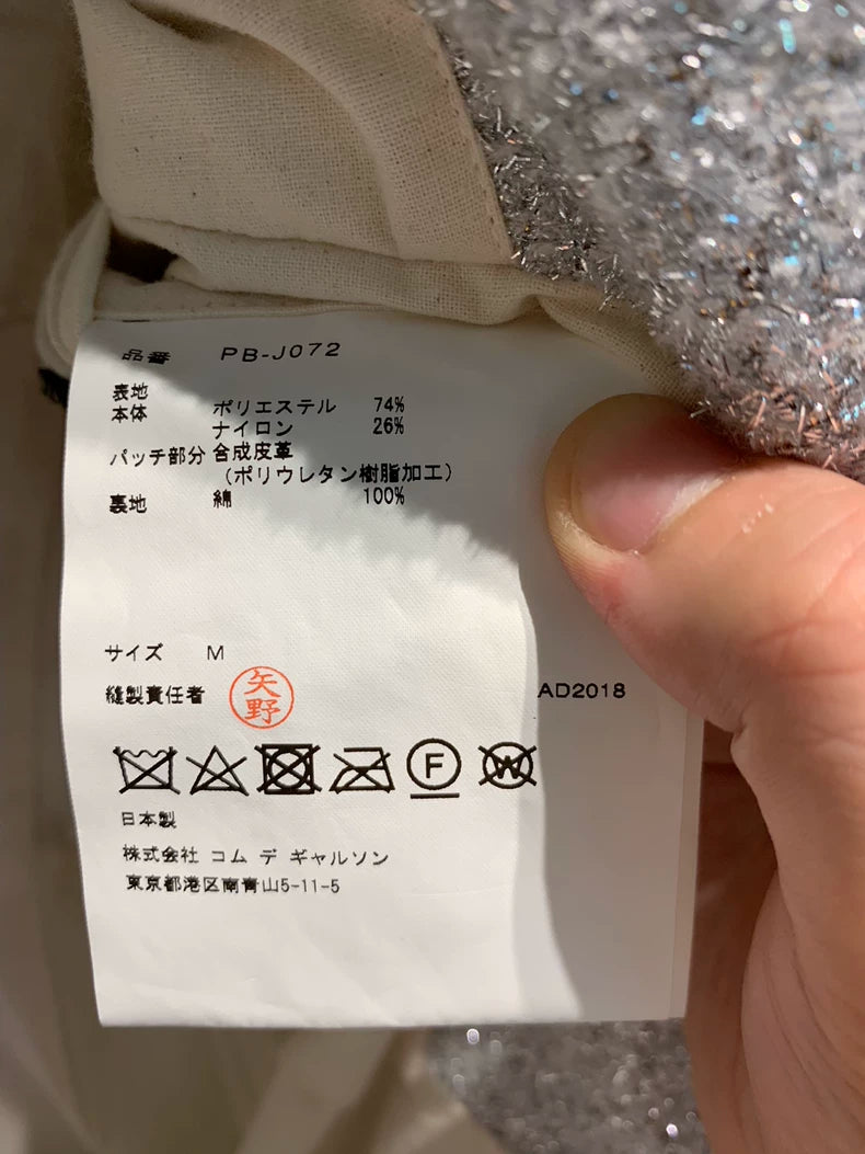 Comme des Garçons White Tailcoat Coat