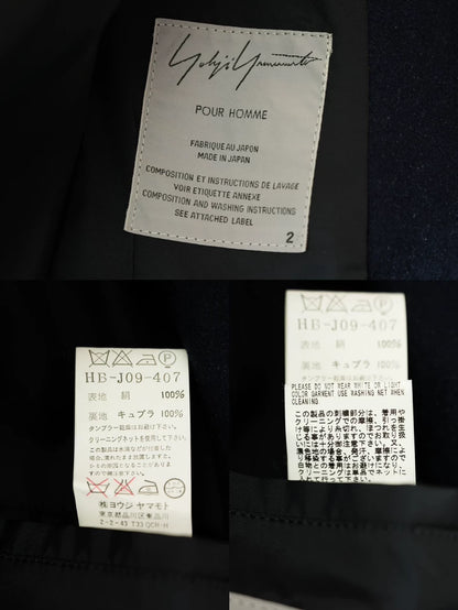 Yohji Yamamoto Baroque Toy Star Jacket