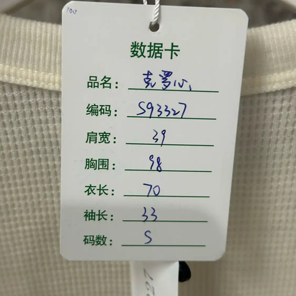 Chrome Hearts Off-White Embroidered Pullover 0089