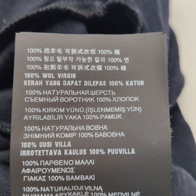 Prada Black Wool Men's Knit Sweater