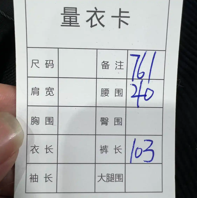 Stone Island Black Cotton Casual Pants 0089