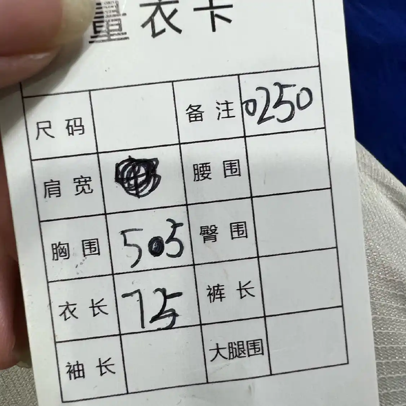 Stone Island Blue Long Sleeve Men's Jacket 0089