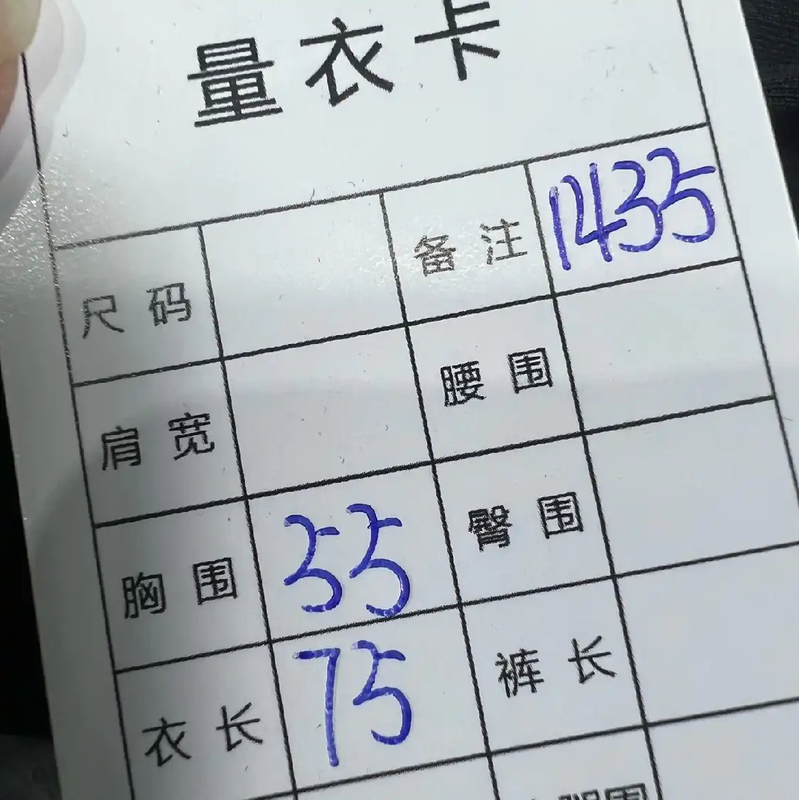 Stone Island Black Cotton T-Shirt for Men 0089