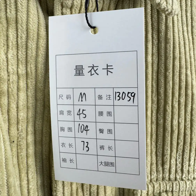 Stone Island M Yellow Corduroy Jacket 0089