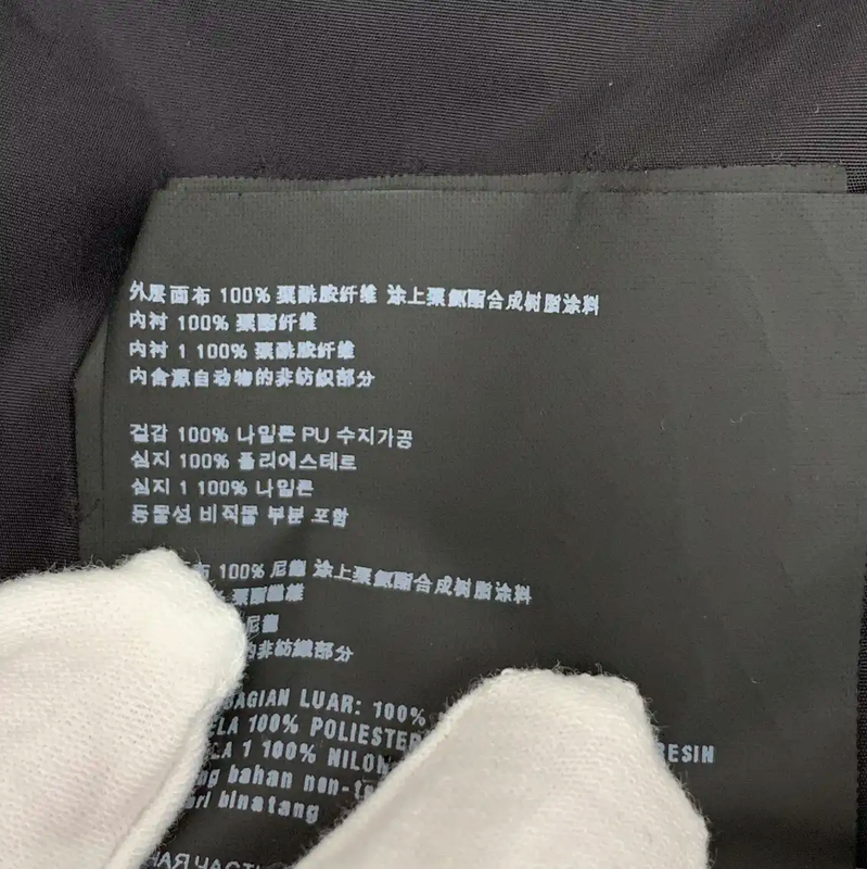 Prada Black Men's Outerwear Jacket