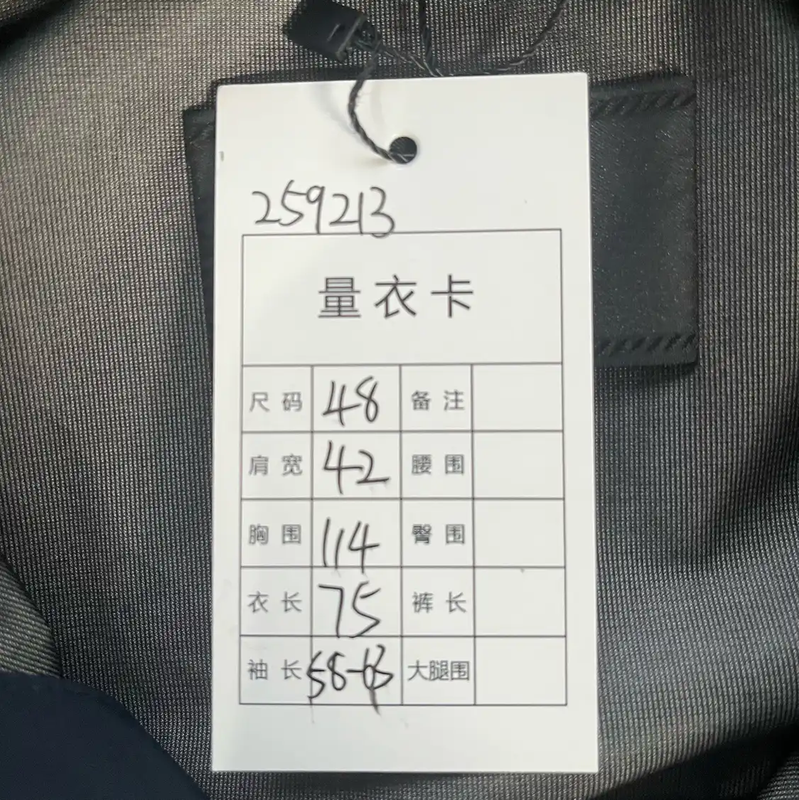 Prada Men's Navy Outer Jacket, Size S