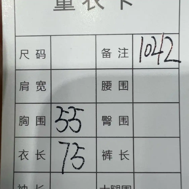 Stone Island Men's Cotton T-Shirt in White 0089