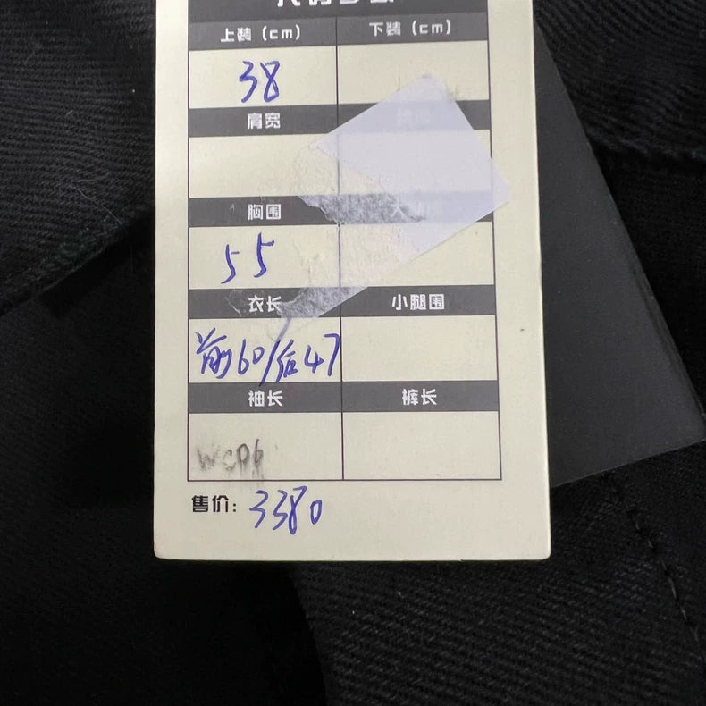 Balenciaga Deconstructed Denim Jacket