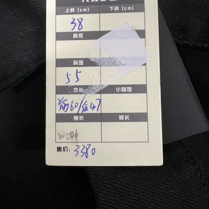 Balenciaga Deconstructed Denim Jacket