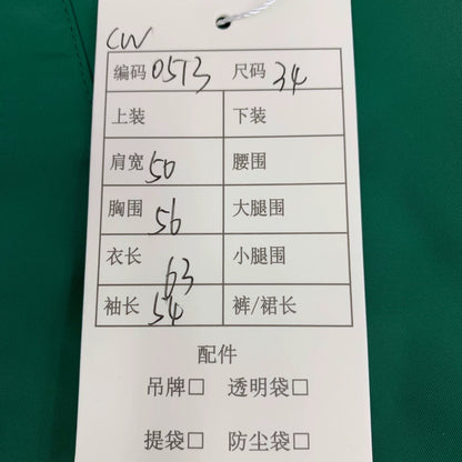 Celine Green Striped Embroidered Baseball Jacket