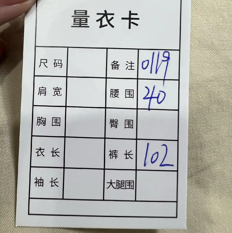 Stone Island Beige Casual Men's Pants 0089