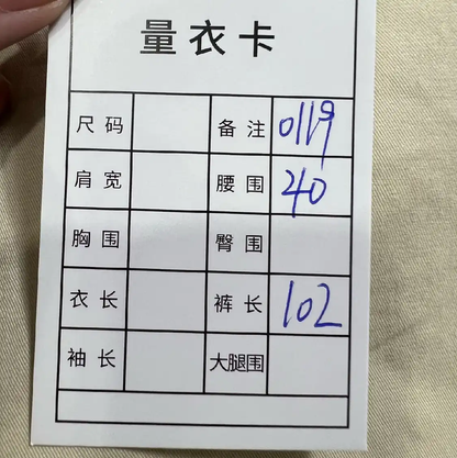 Stone Island Beige Casual Men's Pants 0089