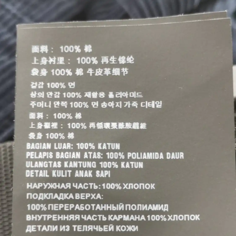 Prada Black Embroidered Logo Men's Casual Pants