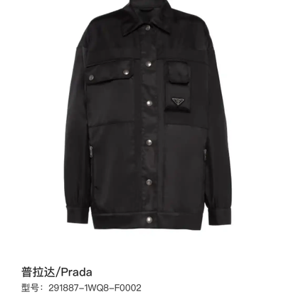 Prada Black Men's Outer Jacket